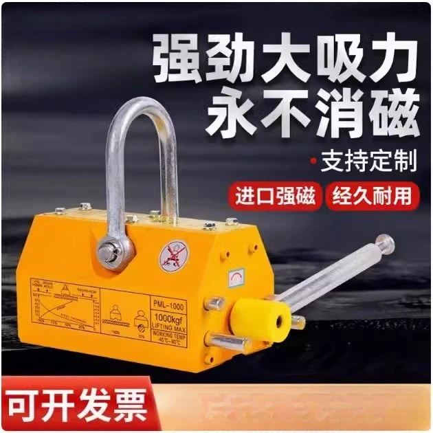 Lifting Strong 2 To…