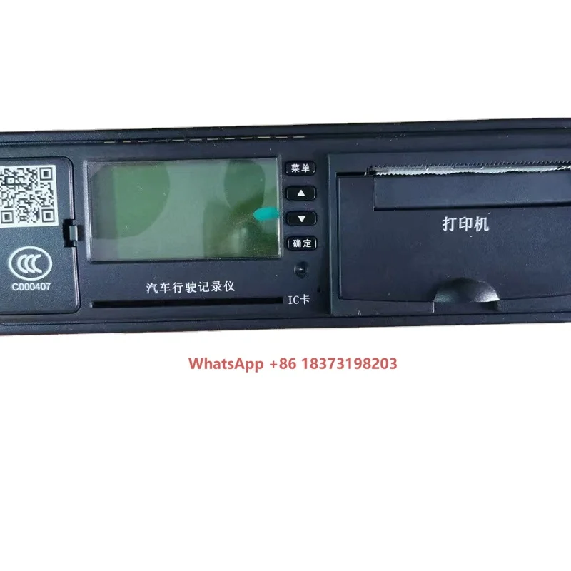 

Driving Recorder Assembly for Dongfeng New Tianlong KL/KX/KR/VL/VR High Profile Car Driving Recorder 3870010-C0107 3870010-C620