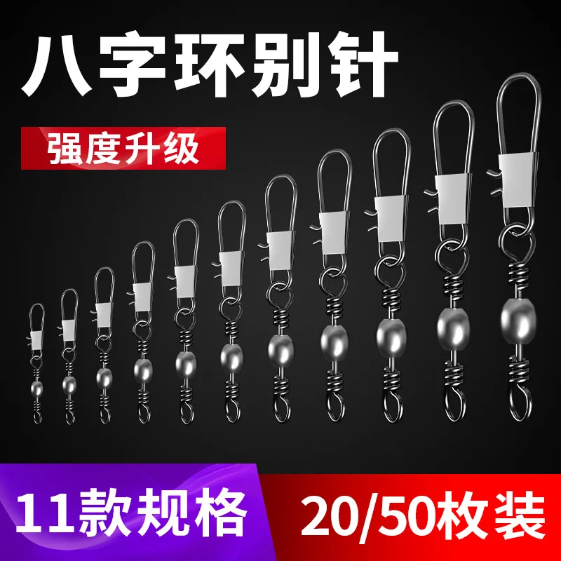 

Swivel Snap for Lure Fishing High Strength 8 Ring Connector Fishing Accessories & Rig Components