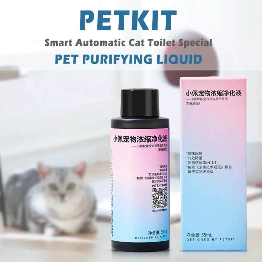 Petkit Automatic Cat Litter Box Deodorants for High Capacity Air Purification No Smell Special Pet Products for Cat Toilets