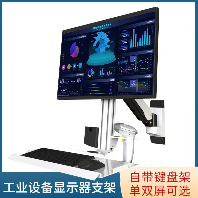 Dual Screen Monitor Stand Industrial Equipment Cabinet Wall Mount Computer Stand Mouse Tray GM199K