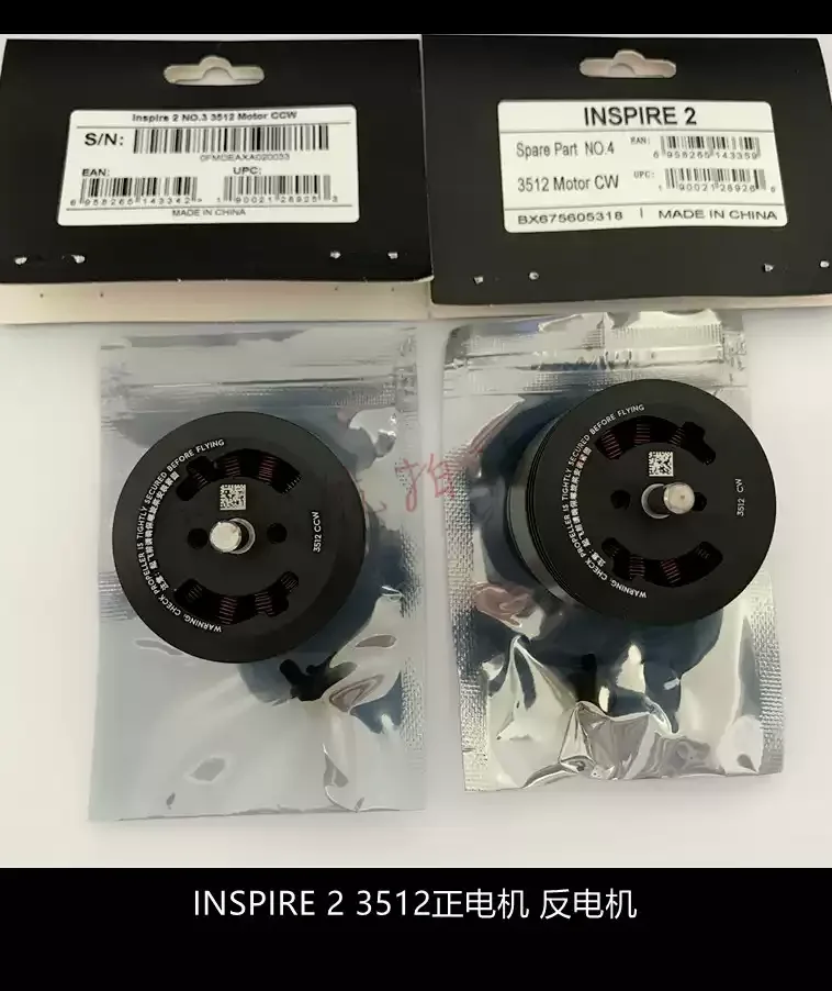 1pcs For DJI INSPIRE 2 WU 3512/460KV motor, motor, front and back, black and white head CW CCW