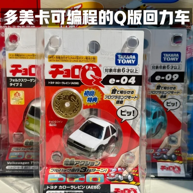 

Tomica Choro Q Programmable Pull Back Car Mini Diecast Model Toyota Ae86 Lamborghini For Collection Desktop Decor Hobby