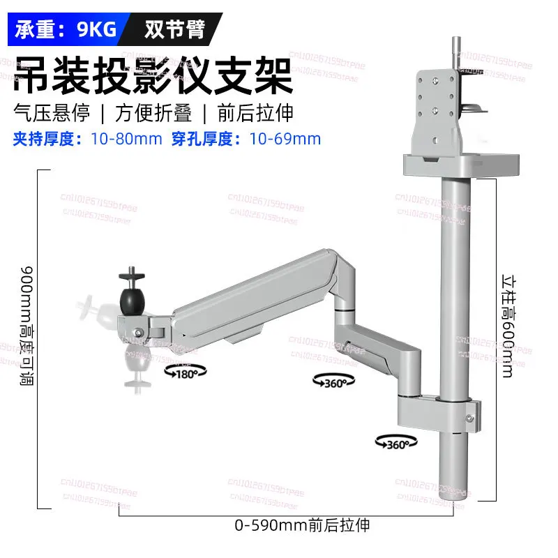

Suitable for Dangbei X3 Air Laser Projector Bookshelf Inverted Clamp Air Pressure Cantilever Micro Projection Bracket