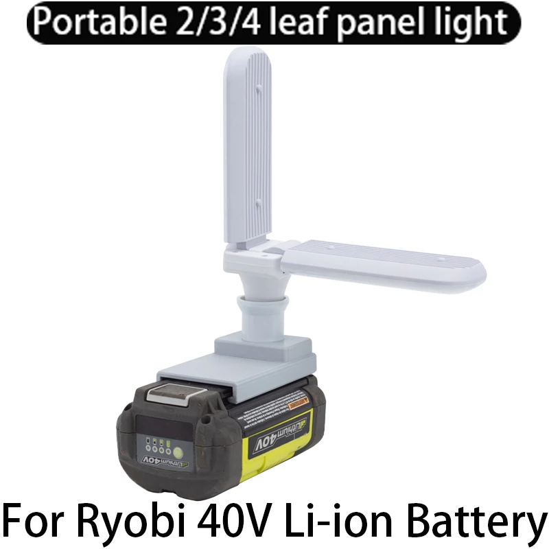 

Portable 2/3/4 Blade Panel Light for Ryobi 40V Li-ion Battery Foldable Wireless LED Light Fan Blade Timing Work Light