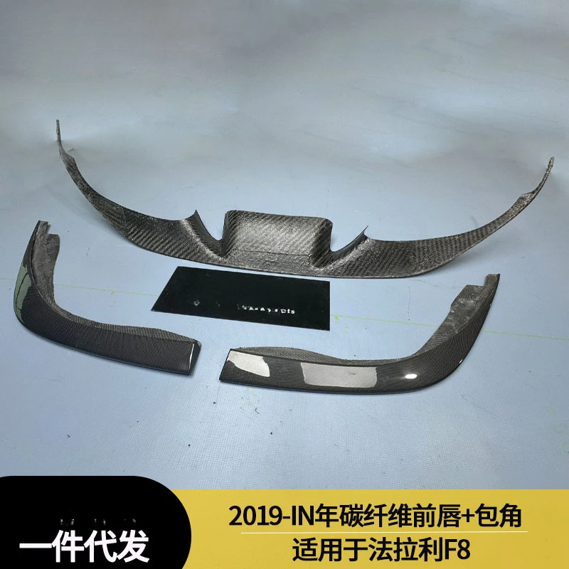 Suitable for Ferrari 2019-IN F8 Carbon Fiber Front Lip + Corner Guards Front Lip Stickers Front Bumper Corner Guards