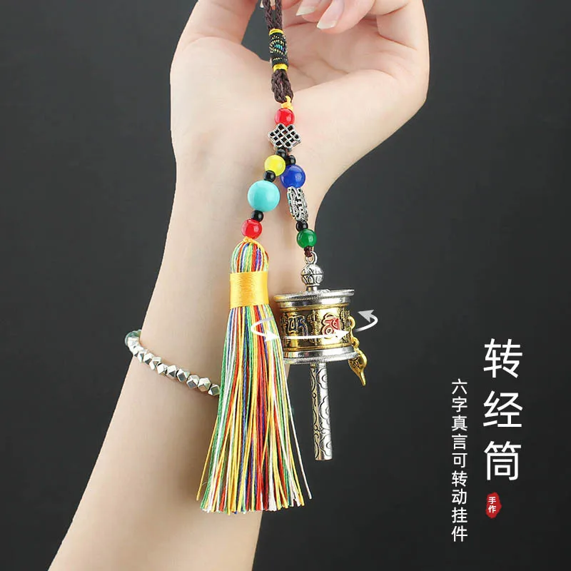 Tibet Prayer Wheel Spinner Key Chain Om Mani Padme Hum Spirited Tibetan Nepal Carving Rotatable Keyring Buddhism Jewelry