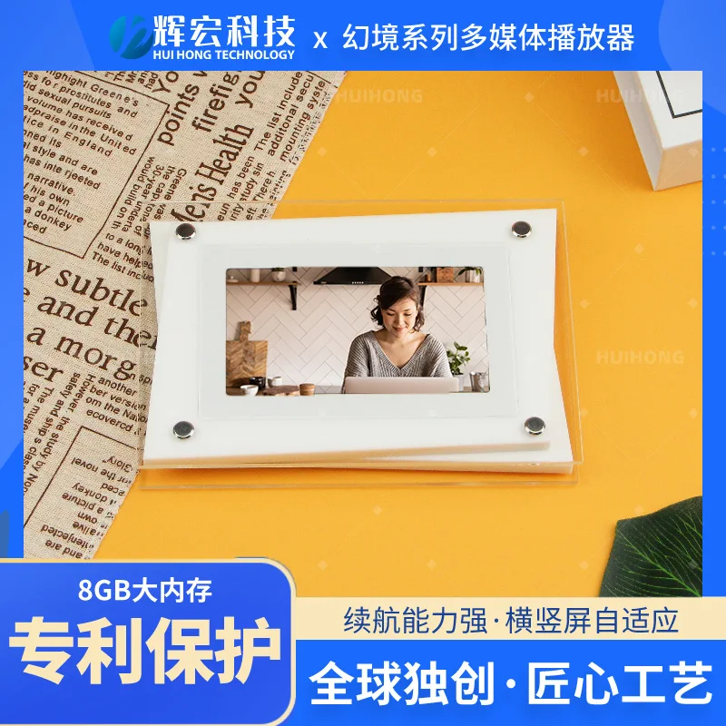 

Customized-Border Business Gifts 5inch White Acrylic Photo Album Electronic Photo Frame Photo Digital Pl