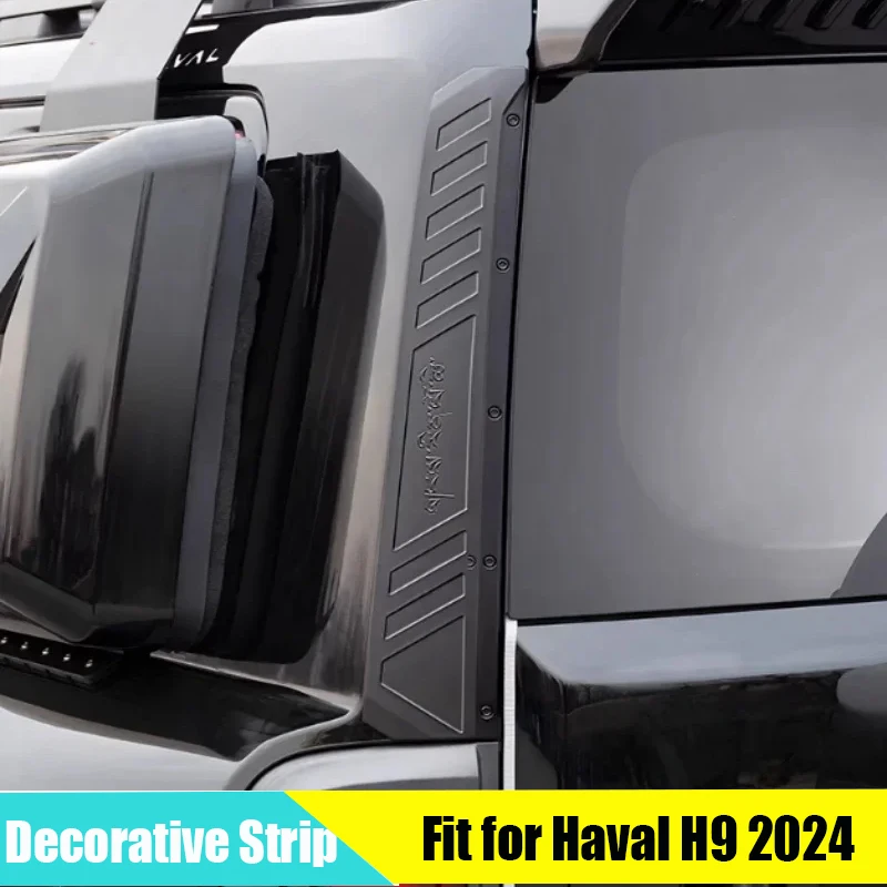 

Автомобильная декоративная полоса Mecha D-pillar, подходит для GWM Haval H9 2024 2025, автомобильная пластина с защитой от царапин, модифицированные автомобильные аксессуары