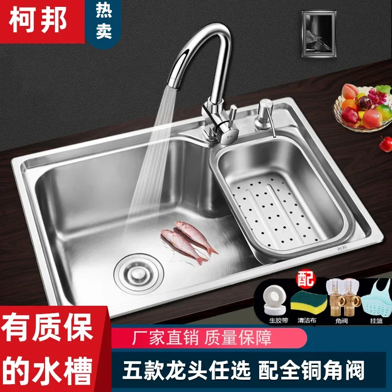 kitchen sink stainless steel Finished brushed single bowl sink kitchen above counter or undermount without faucet kitchen sinks
