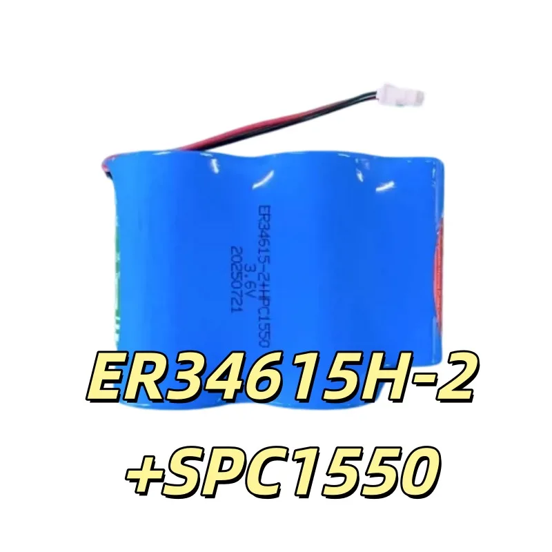 Replacement battery ER34615H-2 + SPC1550 battery ER34615H-2 + SPC1520 flowmeter battery pack