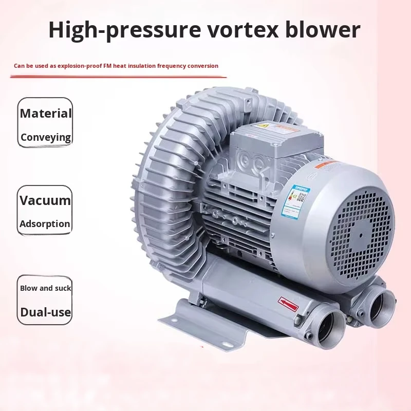 2.2KW Micro-Hole High Pressure Vortex Pump Fish Pond Oxygenation Double Impeller Sewage Aquaculture Machine Aerators High