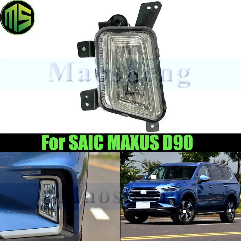

Maosheng Front Bumper Fog Light Fog Lamp For SAIC MAXUS D90 DRL Daytime Running Light Foglight Foglamp