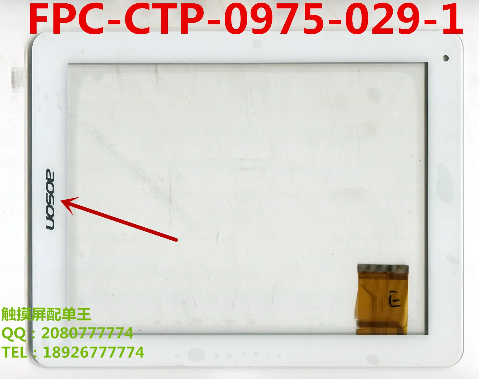 

9.7 inch touch screen panel glass FPC-CTP-0975-029-1 FPC-CTP-0975-029-4 for 3Q Qoo! Surf LC9704A tablet pc