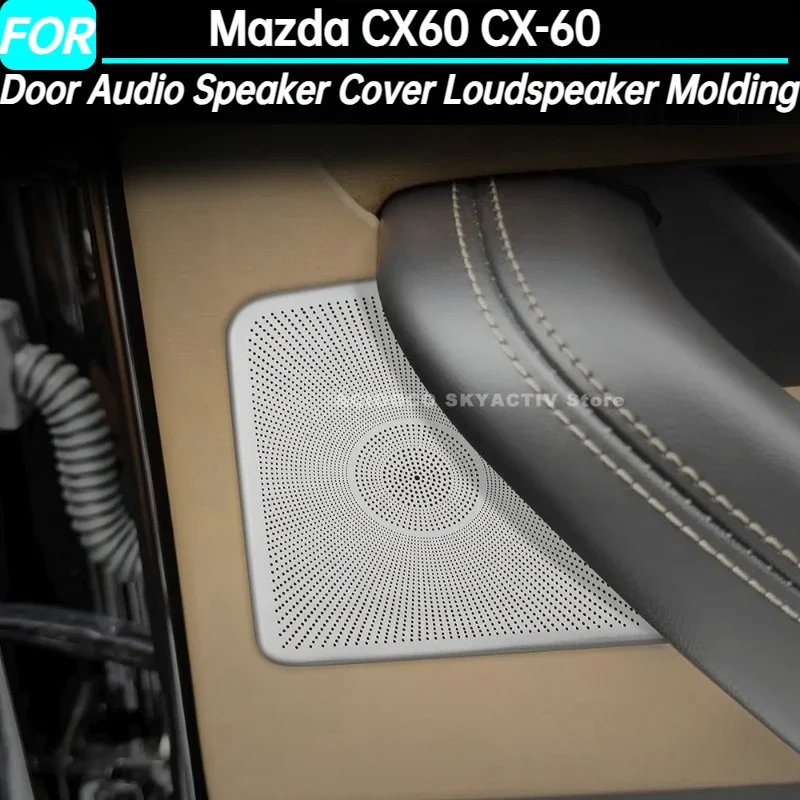 

Крышка динамика двери автомобиля, накладка на громкоговоритель для Mazda CX60 CX-60, аксессуары для интерьера 2022 2023 2024