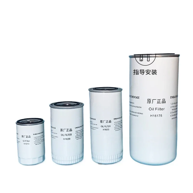 Filtro de aceite del compresor de aire de tornillo H1610 H1620 H1630 H16175 mantenimiento de la rejilla de aceite del filtro de aceite