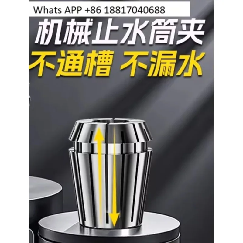 HOT  SELLER Internal cooling outlet ER16/20/25/32/40 mechanical spring chuck fixture, water stop collet accuracy 0.008mmHOTHOT