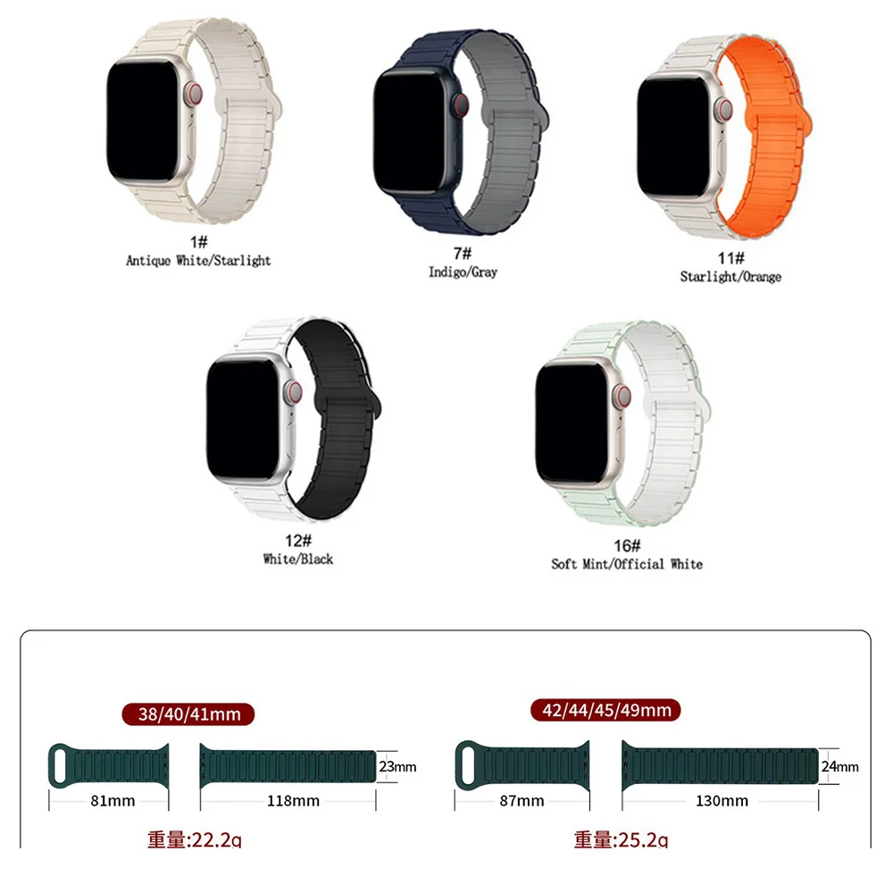 Magnetic watchband Compatible with For Apple Watch Band 49 45 42 41 46mm Strong Magnet link Wristband for iWatch 12 11 10 9 8 SE