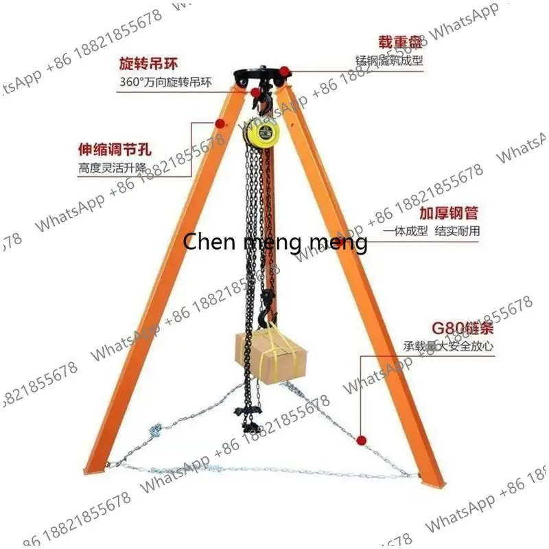 Telescopic Lifting Tripod Triangle Bracket Hand Pull Hoist Manual Inverted Electric New Model Modification