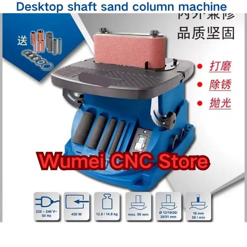 Vertical Drum Belt Wood Sander Oscillating Spindle Sander for Curved Surface Woodworking Grinding Tools Polisher 2000RPM