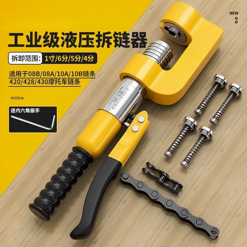 Industrial Hydraulic Chain Breaker Cutter Tool Heavy‑Duty Chain Disassembly Tool for Motorcycle Tricycle Harvester Repair