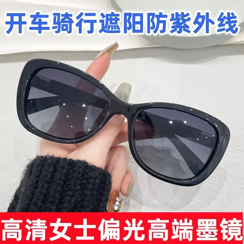 High-Grade Sunglasses Women's Small Face UV-Proof Strong Light Polarized Sun Glasses2024New Driving and Biking Dedicated