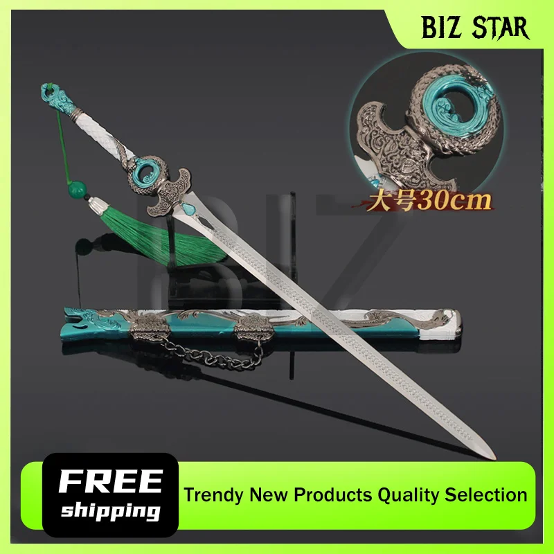 30 سنتيمتر/11.81in مقياس تحلق موجة السيف ستة عشر صوتًا من يان يون الطرفية السيوف القديمة نماذج الأسلحة تحصيل حلية #1