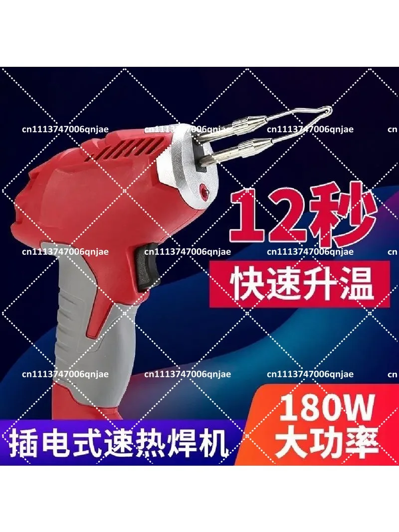 Industrial Grade 180W External Heat Manual Welding Gun, High Power Electric Soldering Tool for DIY and Repair