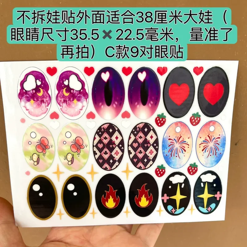 Eye Stickers Suitable 17/38cm Labubu V1V2V3 Replacement Vinyl Contact Lenses Makeup Eye Stickers Diy Doll Children Gift Toy Cute image 5