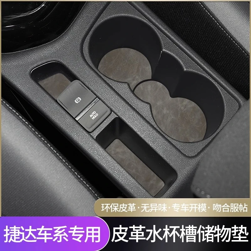 

Car Door Groove Mat Cup Mat for Jetta Vs 5 Vs 7 2019-2021 Center Console Storage Box Mats Auto Gate Slot Cup Holder Pad