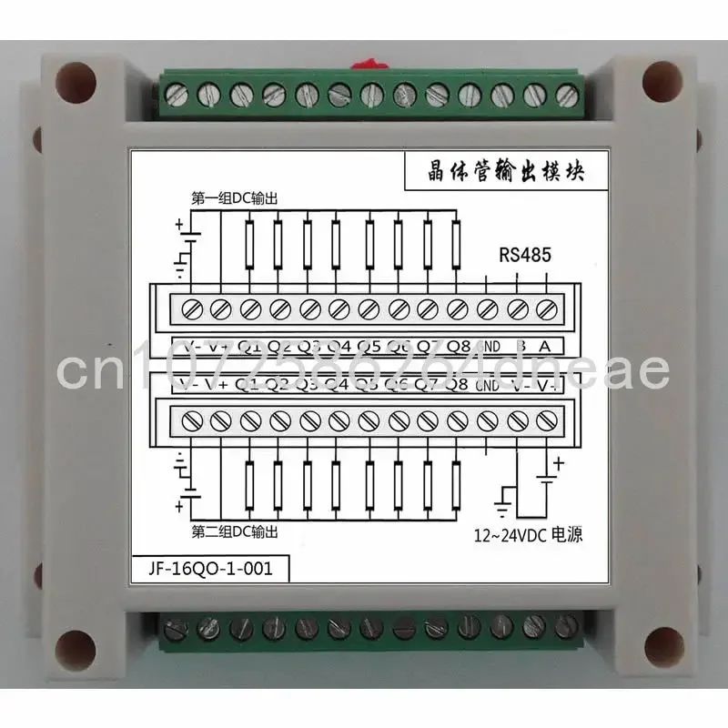 16-way Transistor Output Module/two Sets of 20K Pulse Output/RS485 Configuration