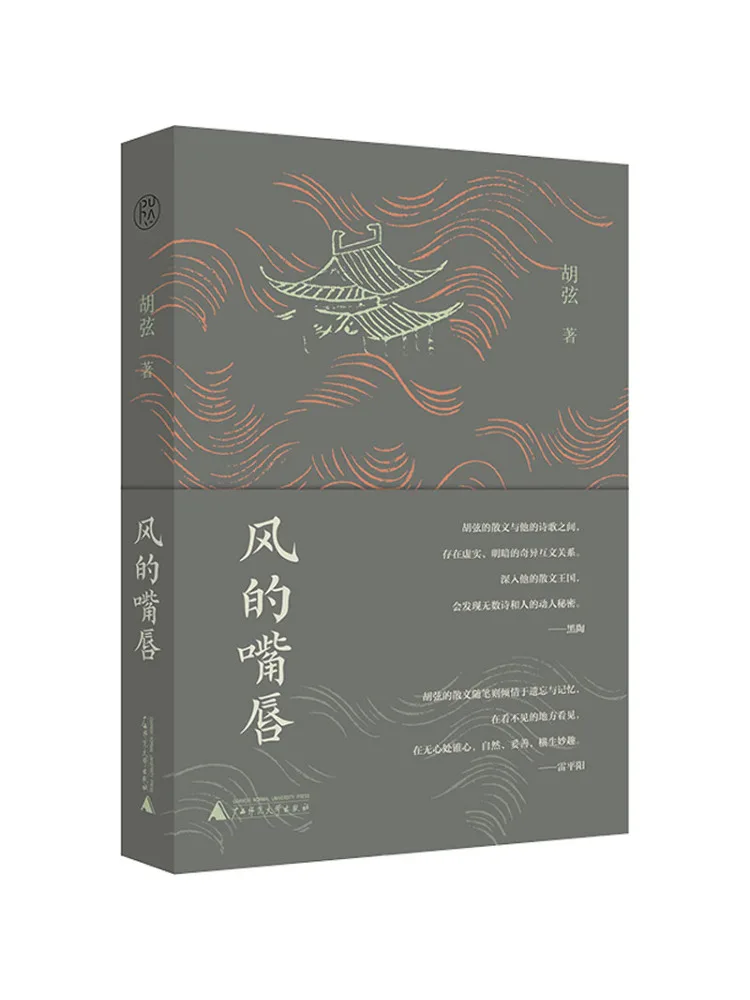 

Книга-Winshare The Lips Of the Wind