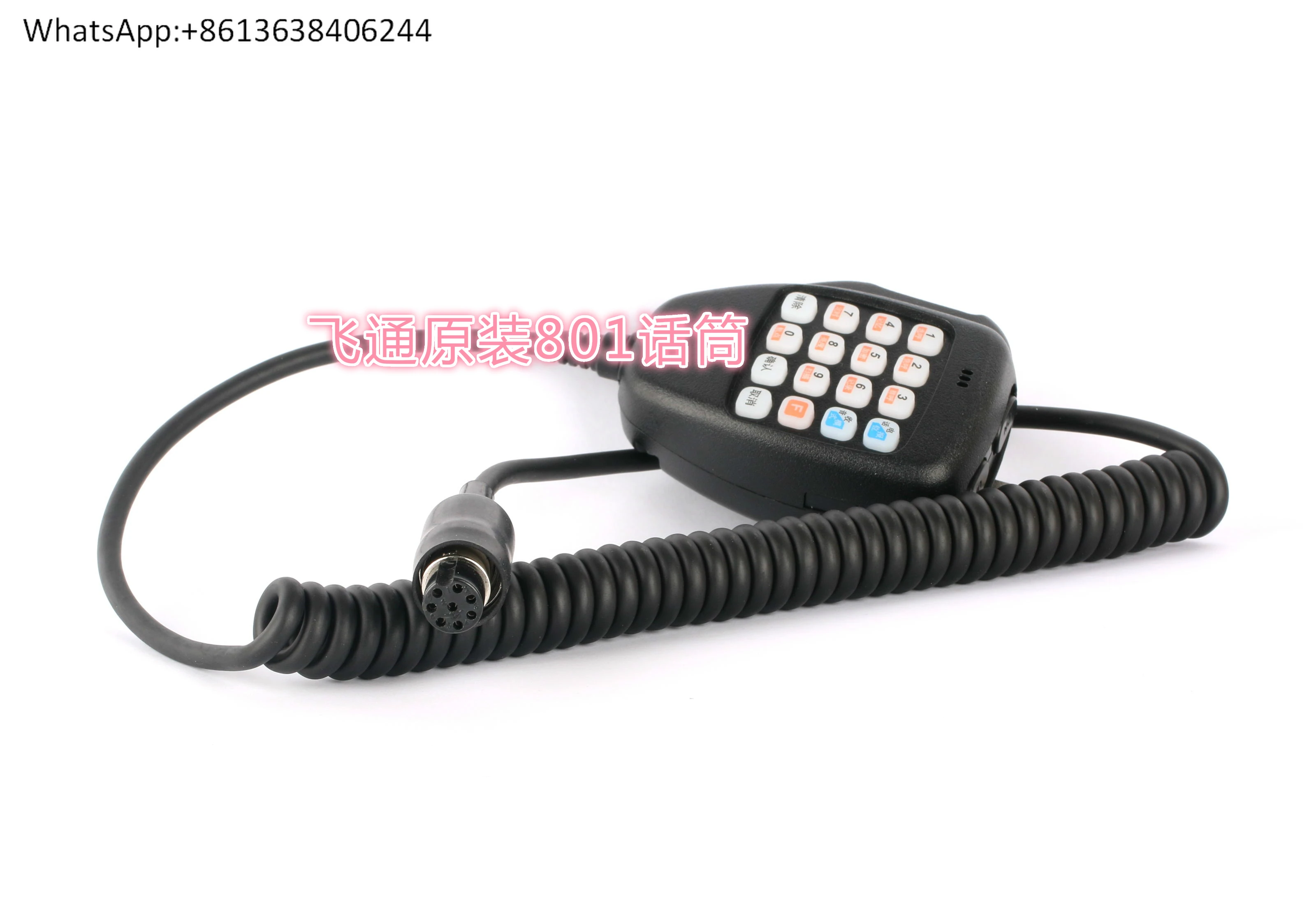 

FT801/B walkie-talkie with original walkie-talkie, microphone, hand microphone, hand microphone.
