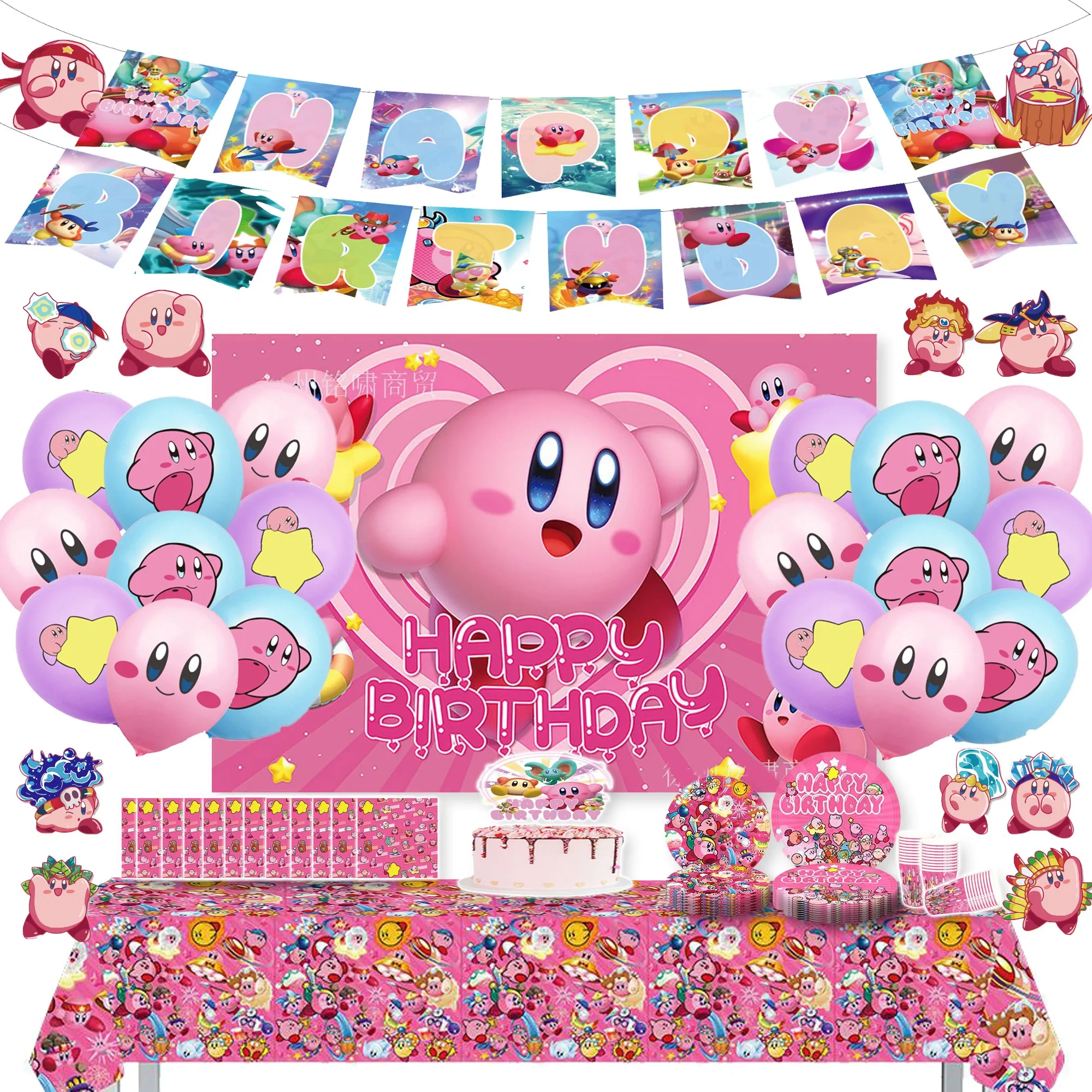 Cute Kirby super star party Disposable Banner dinnerware Hanging Flag Kirby super star Balloons set Birthday Cake Decoration