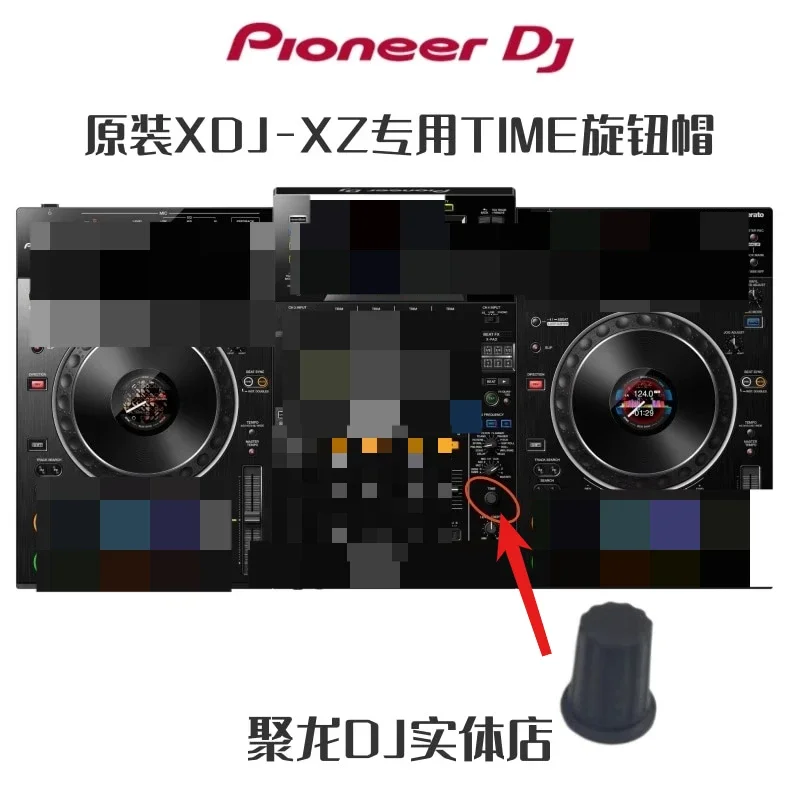 capuchon-de-bouton-pioneer-smen-equipement-de-dj-xdjjas3-xz-djma9-v10-750-800-900-2000-daa11-cesnon