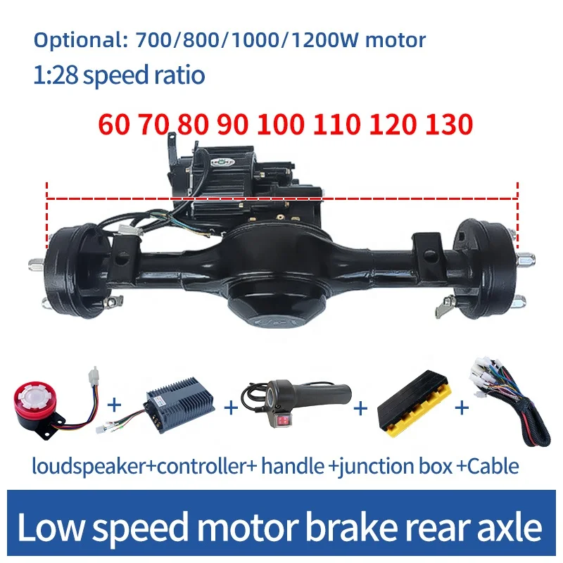 Customized  Rear Axle Kit DC Brushless Motor Brake Rear Axle Assmbly with Differential Low Speed Engineering Electric Tricycle