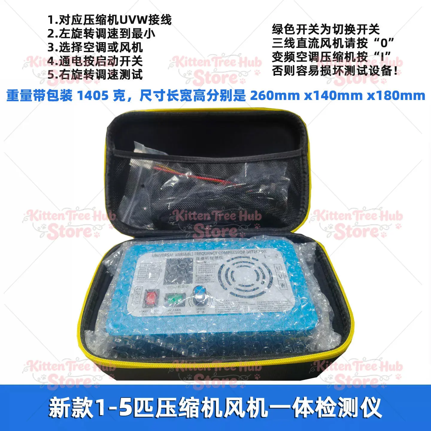 AC200-240V with Screen Display Inverter Compressor Detector 1-3HP/5HP Variable Frequency Air Conditioner Compressor Tester