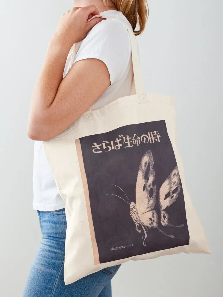 

Japanese Vintage Manga Butterfly Fairy Alternative Poster Tote Bag shopping bag bags woman 2025 Handbags Women's bag