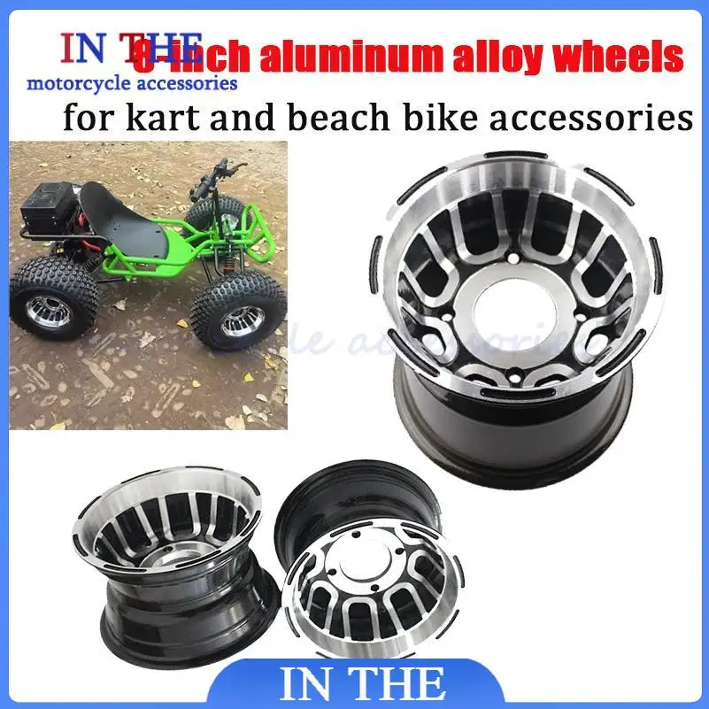 Modified Accessories ATV 8 Inch Aluminum Wheel 18X9.5-8 Inch Aluminum Alloy Wheel Rim
