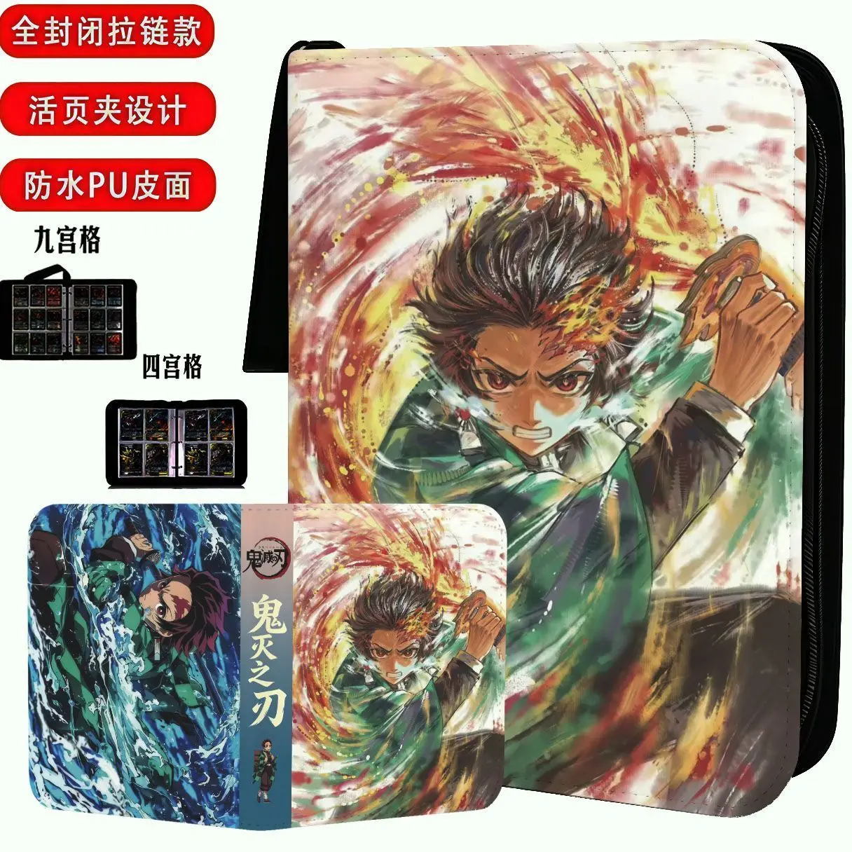 New Hot Demon Slayer Card Album 400/900pcs 4/9 Grid Slots Zipper Binder Card Zipper Double Pocket Collection Binder Holder