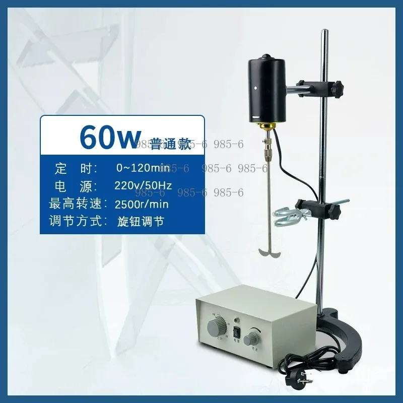 60W Digital Display Magnetic Mixer, Constant Temperature Electric Stirrer for Lab Use