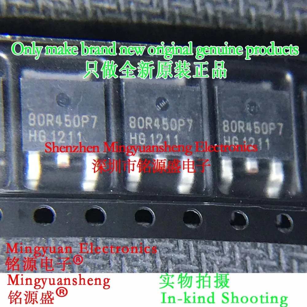 Mingyuansheng Brand New Original Genuine Ipd80R450P7Atma1 Ipd80R450P7 Silk Screen Printing Word Making 80R450P7 Package To-252 Ic Chip