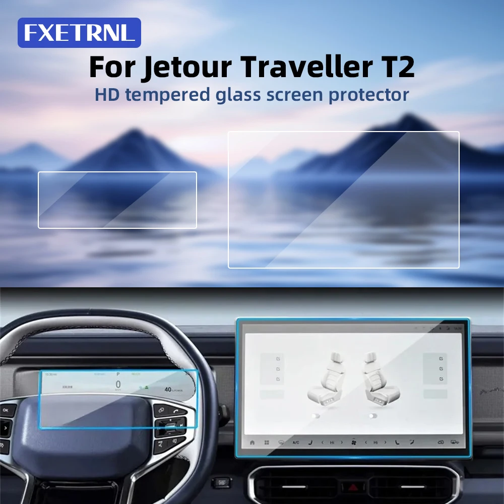 

Защитная пленка из закаленного стекла для GPS-навигатора Jetour Traveller T2 15.6 дюймов 2023-2024, защита от царапин для ЖК-экрана
