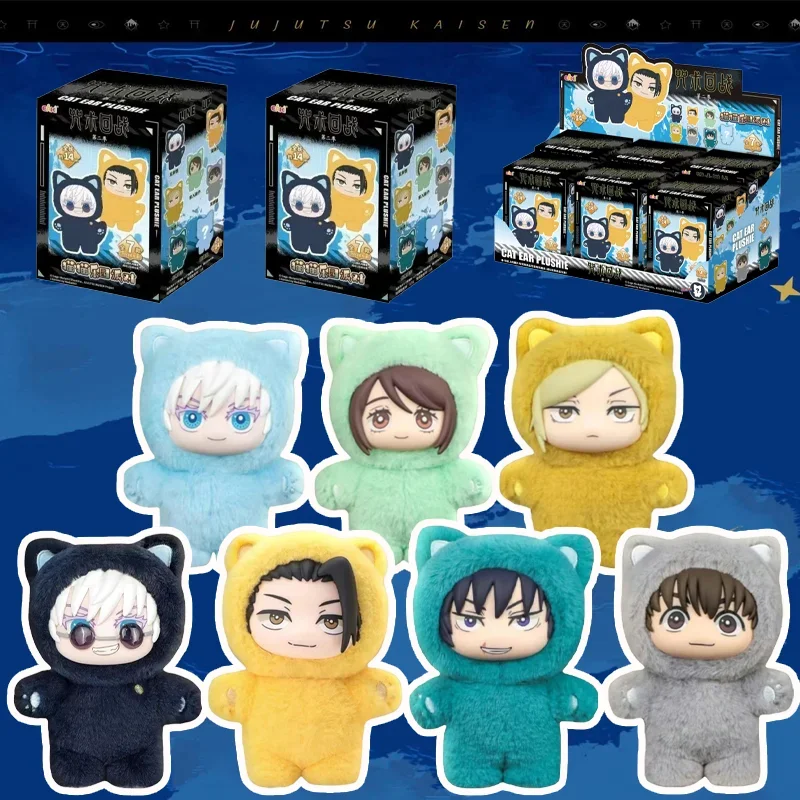 อะนิเมะอะคาเดมี่ ซีซั่น 2 ปาร์ตี้แมวที่สวนสาธารณะ โกโจ ซาโตรุ กล่องสุ่มฟิกเกอร์อนิเมะ ตุ๊กตาผ้าพลัฌ พวงกุญแจ ชุดกล่องเซอร์ไพรส์ ของขวัญ