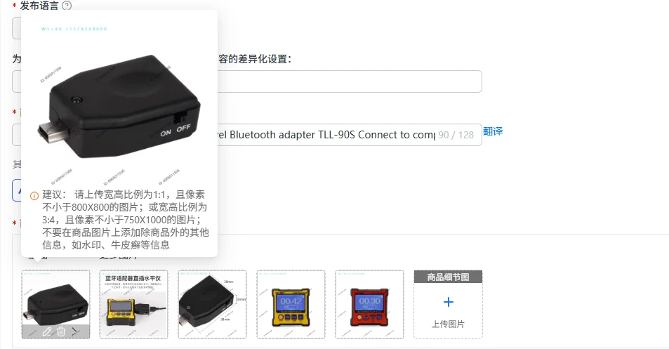 Dual axis inclinometer DXL360S level Bluetooth adapter TLL-90S Connect to computer SVRS232