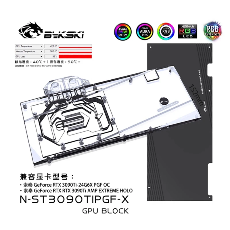 Bykski N-ST3090TIPGF-X GPU Waterblok Voor Zotac RTX3090Ti-24G6X PGF OC/3090TI AMP EXTREME HOLO Videokaart/Full Cover/Radiator