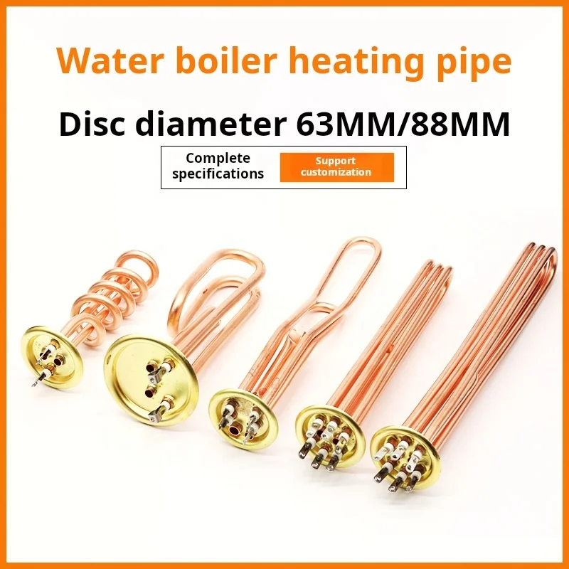 63plate Electric Tube 3kw/6kw/9kw/12kw Heating Rod Manufacturer Copper88mm Plate Water Boiler Heating Tube