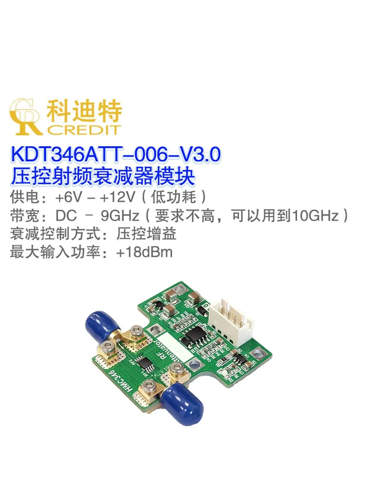 HMC346 Voltage Controlled RF Attenuator Module DC-8GHz Bandwidth, Low Interpolation Loss 30dB Attenuation Value Range