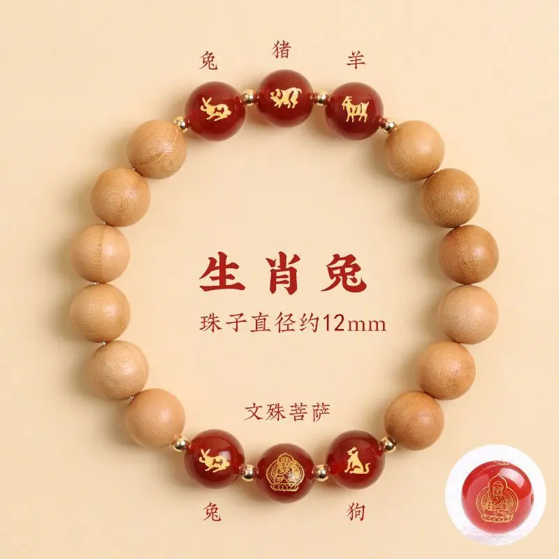 

Money Drawing Peach Triple Bracelet Red Agate Zodiac Dragon Benmingfo Liuhe Wood Hand String Lucky Beads For Men And Women