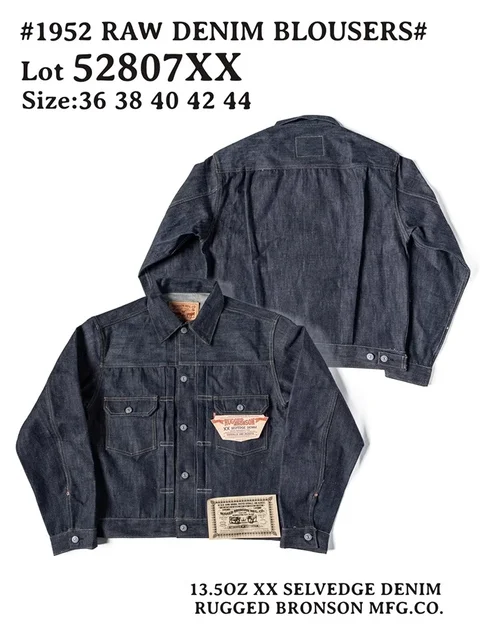 ザ シンゾーン TYPE 50'S DENIM JACKET 36 TYPE2 TYPE 50'S DENIM JACKET(BLUE) – Shinzone